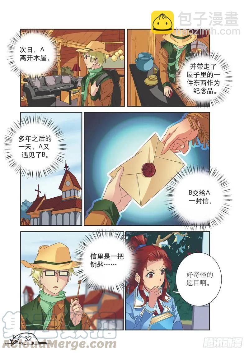 第130话-第130话
