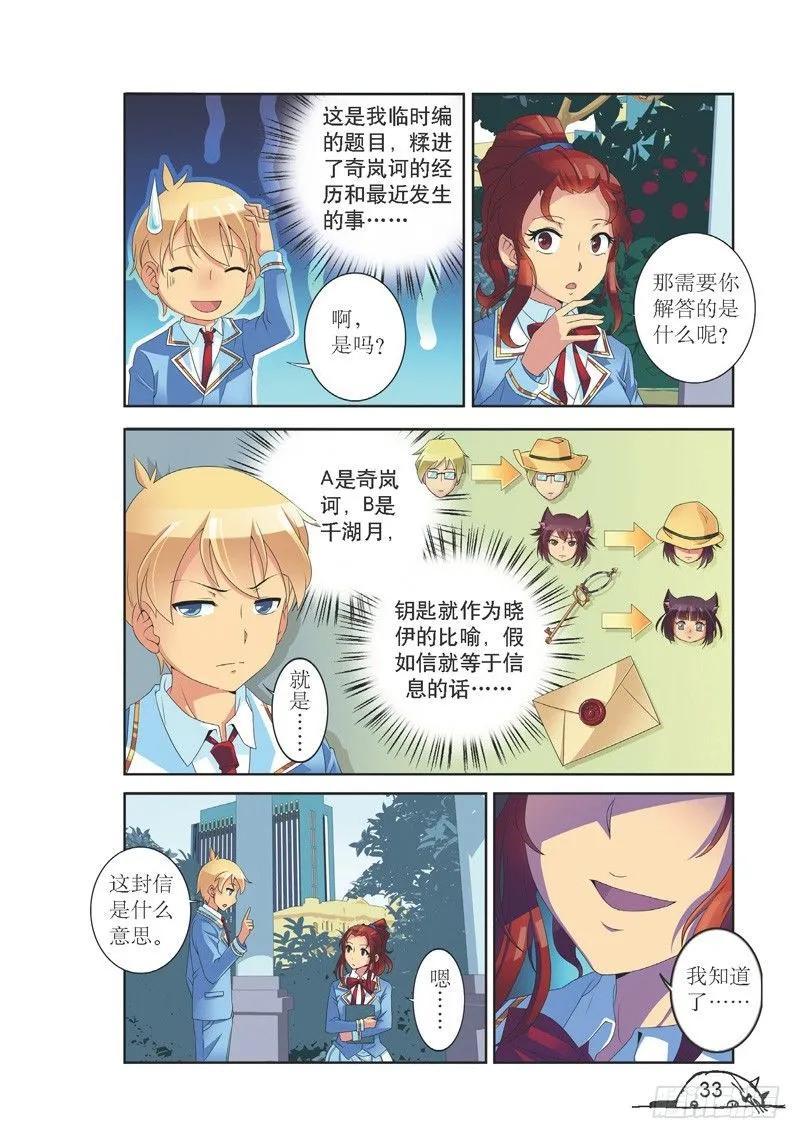 第130话-第130话