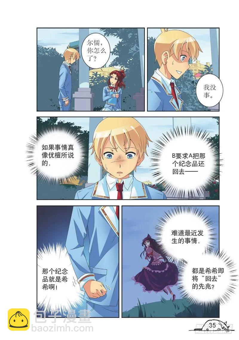 第130话-第130话