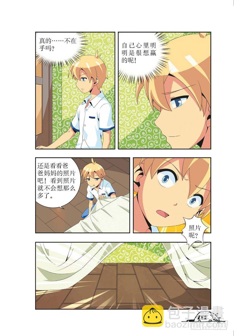 第14话-第14话