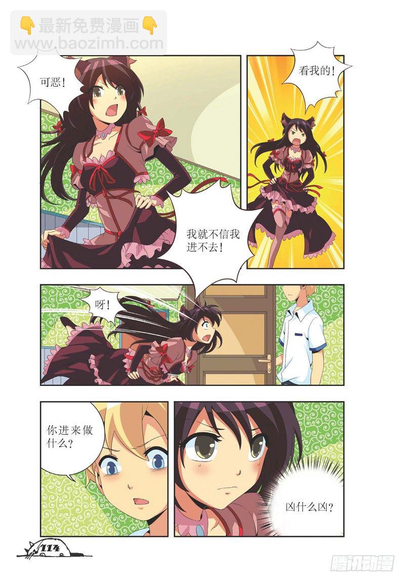 第14话-第14话