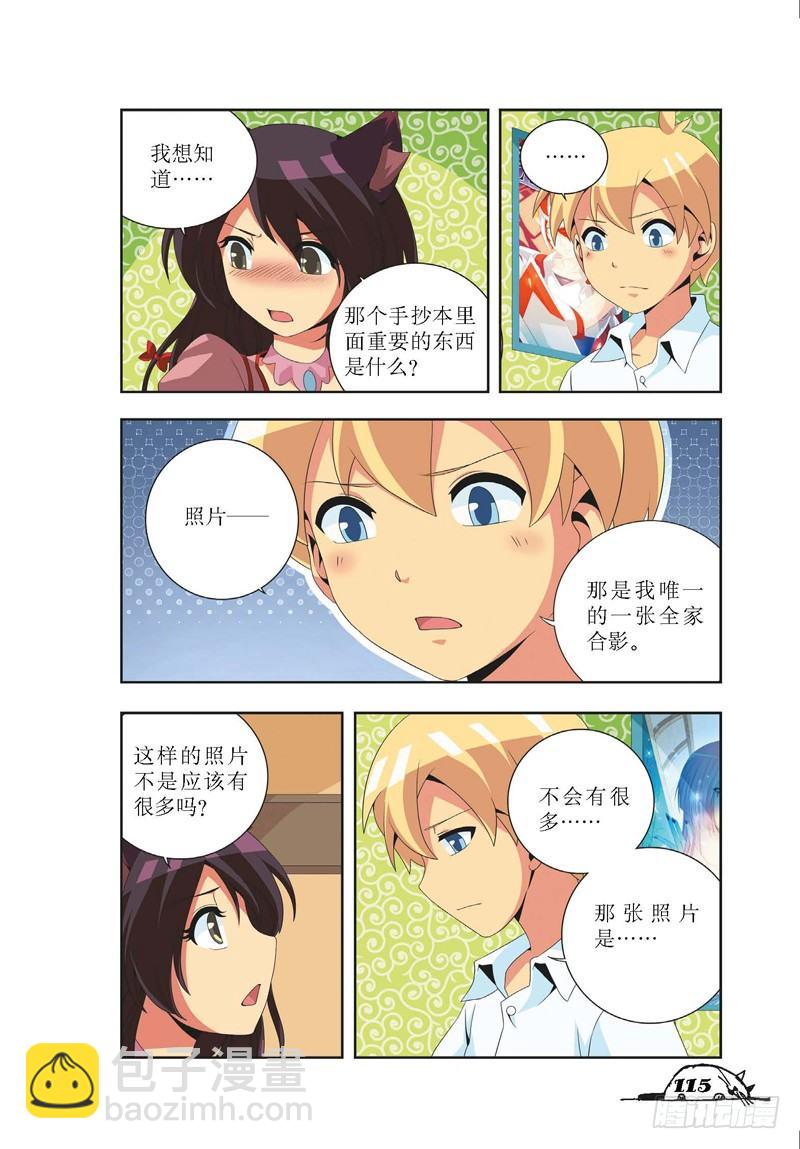 第14话-第14话