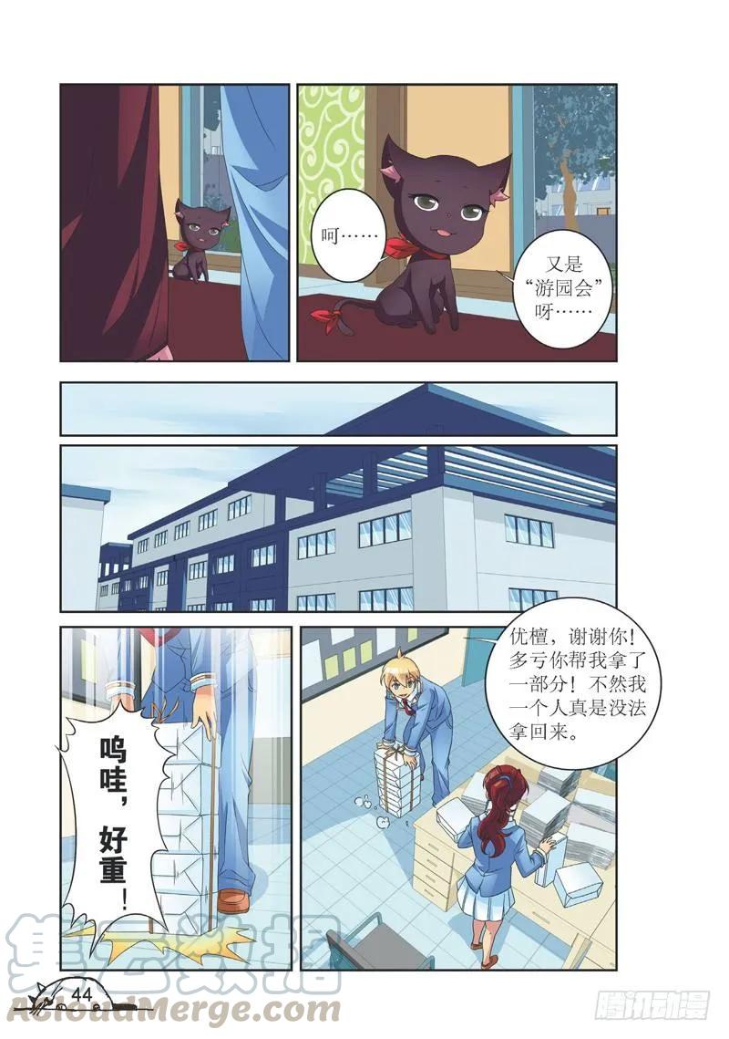 第132话-第132话