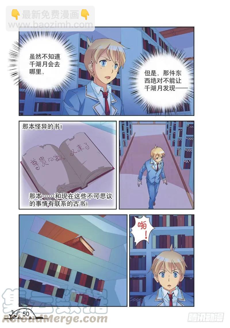 第132话-第132话