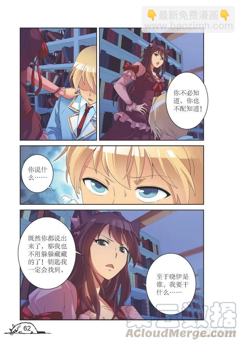 第134话-第134话
