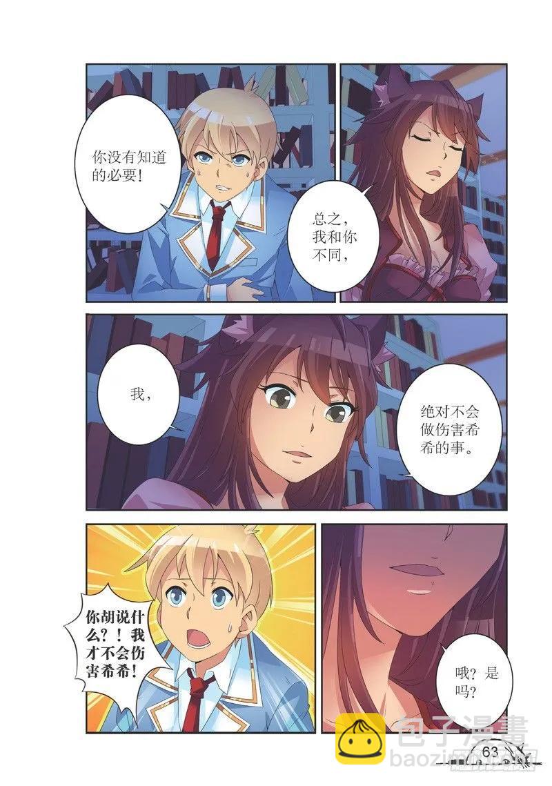 第134话-第134话