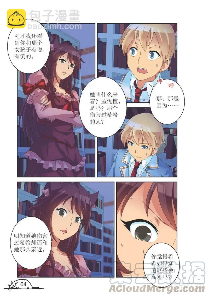 第134话-第134话