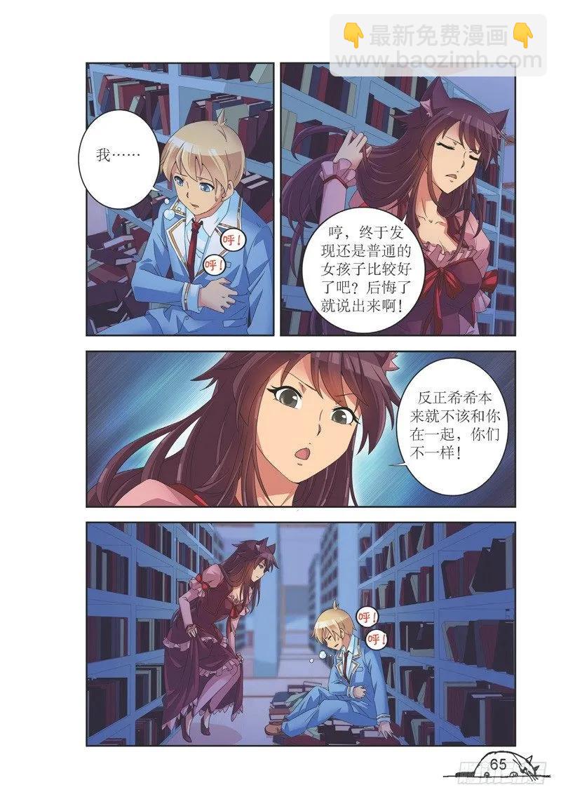 第134话-第134话
