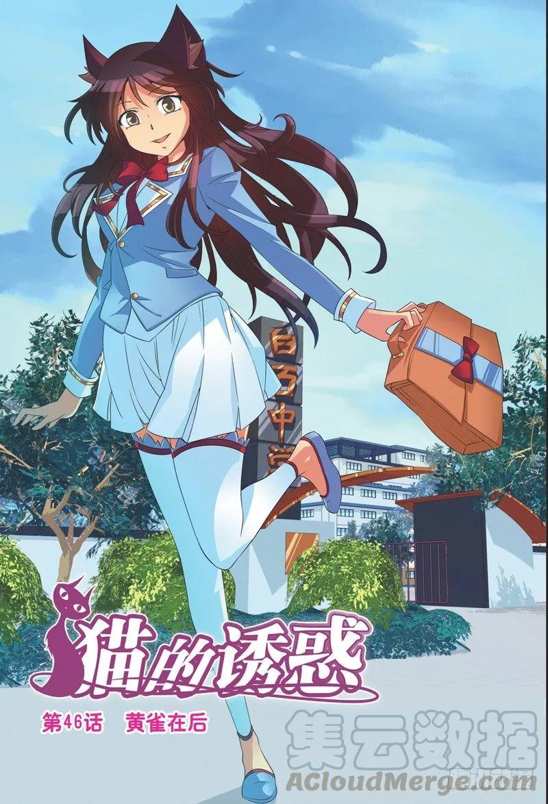 第136话-第136话