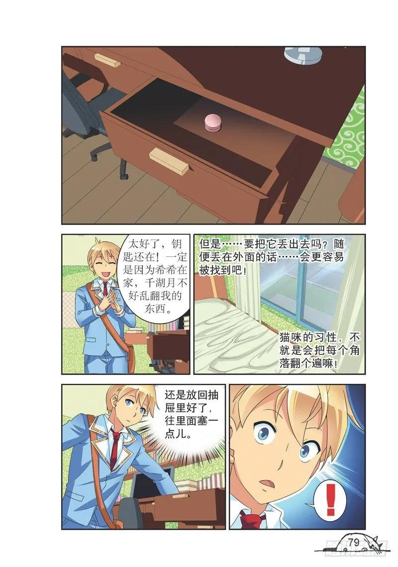 第136话-第136话