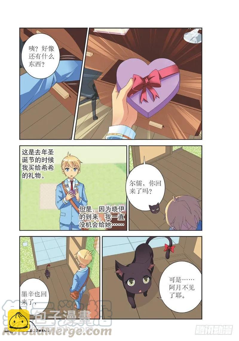 第136话-第136话