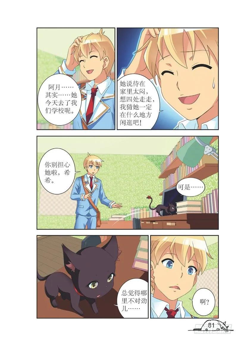 第136话-第136话
