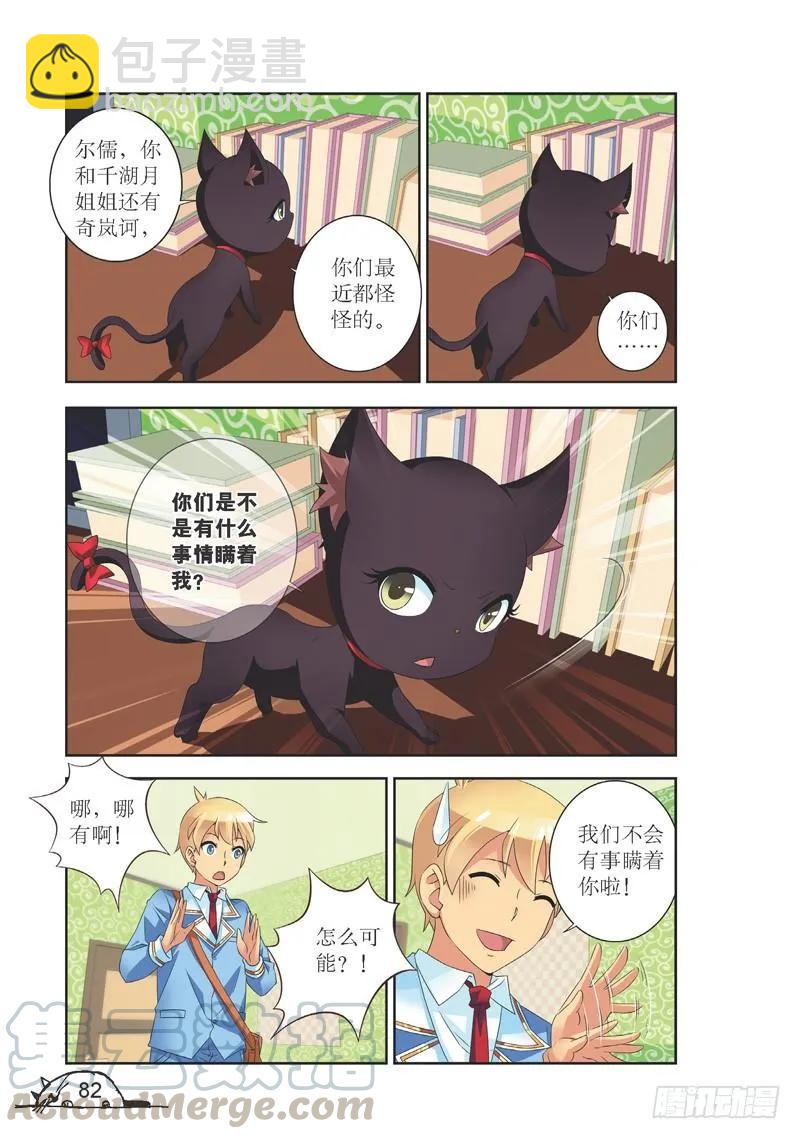 第136话-第136话