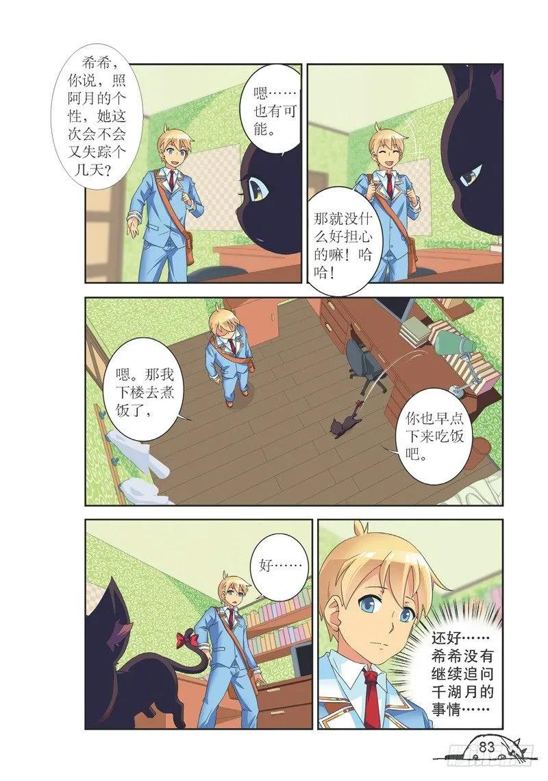 第136话-第136话