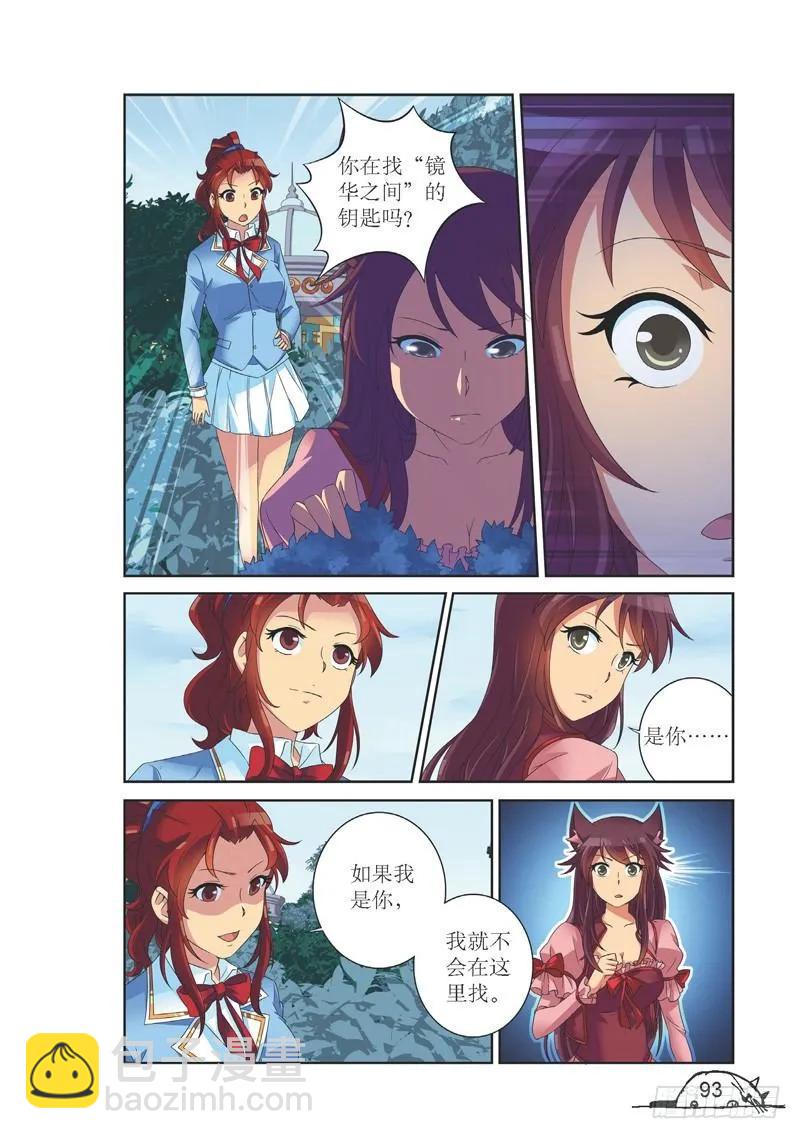 第138话-第138话