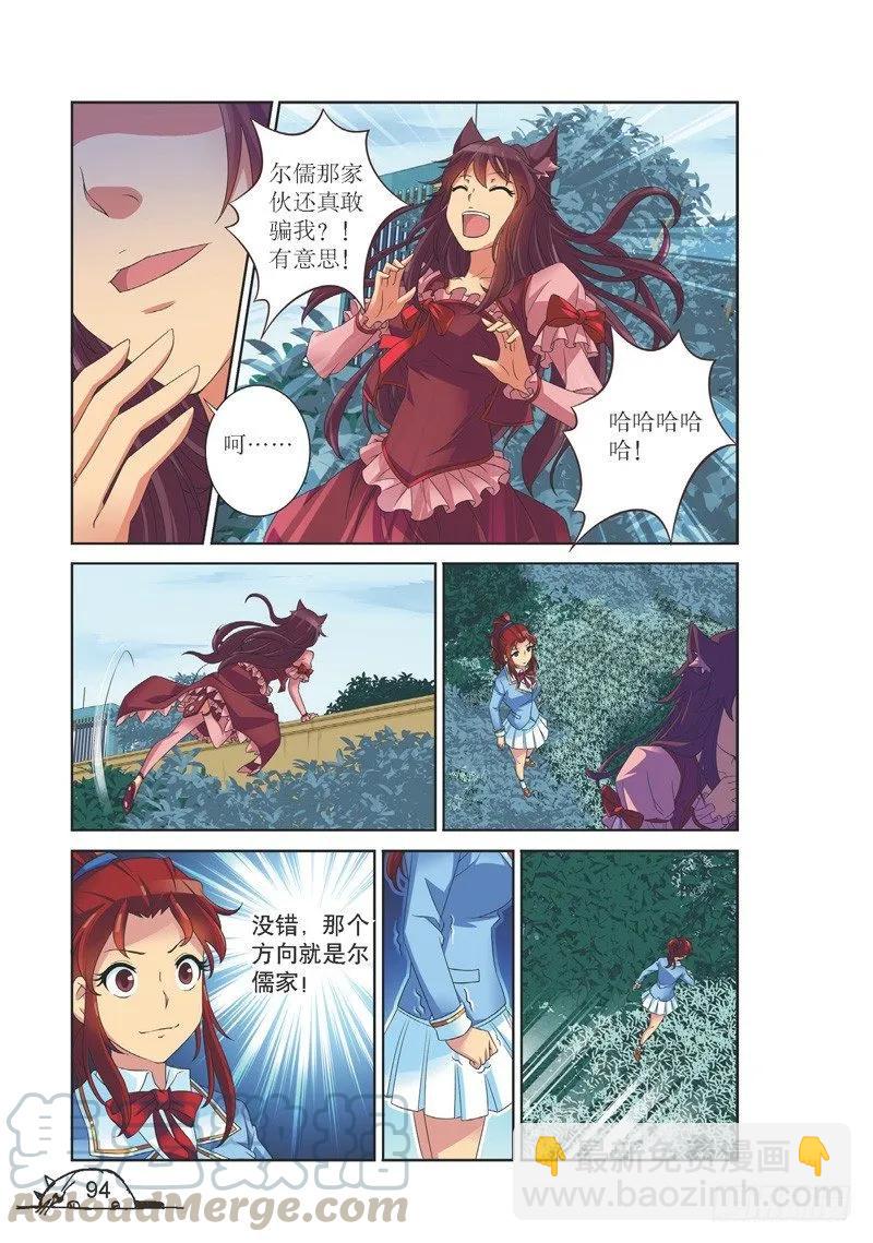 第138话-第138话