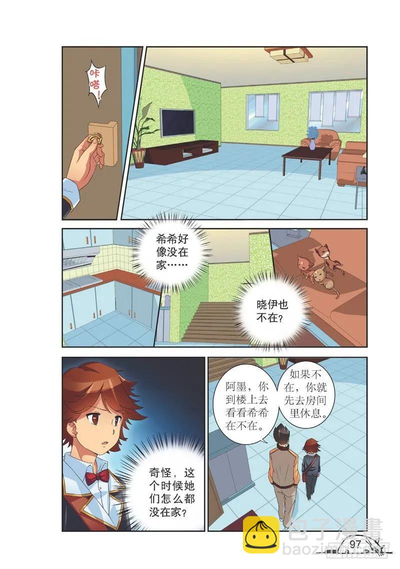 第138话-第138话