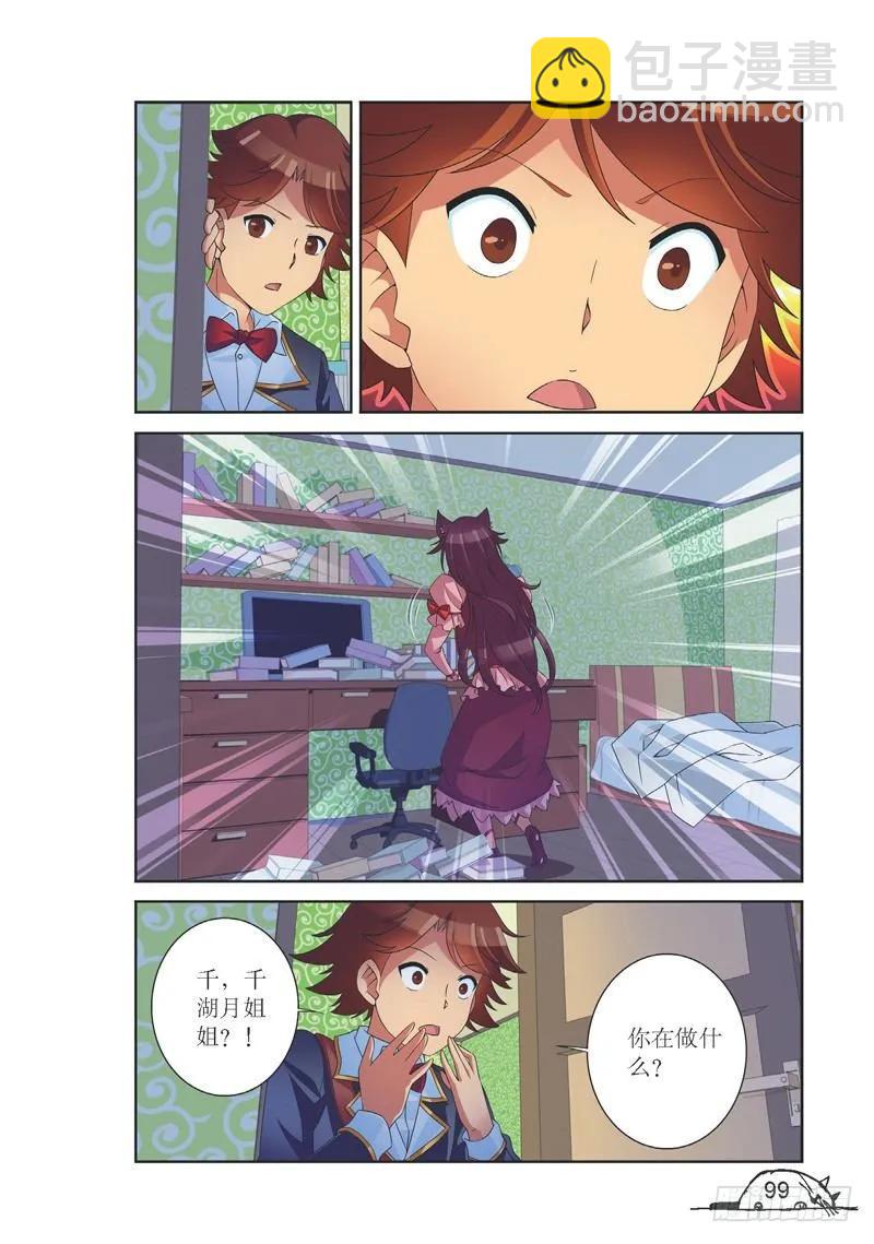 第138话-第138话