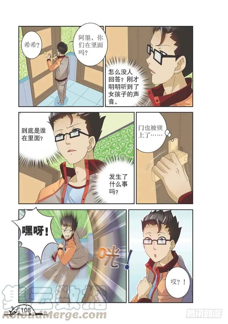 第140话-第140话