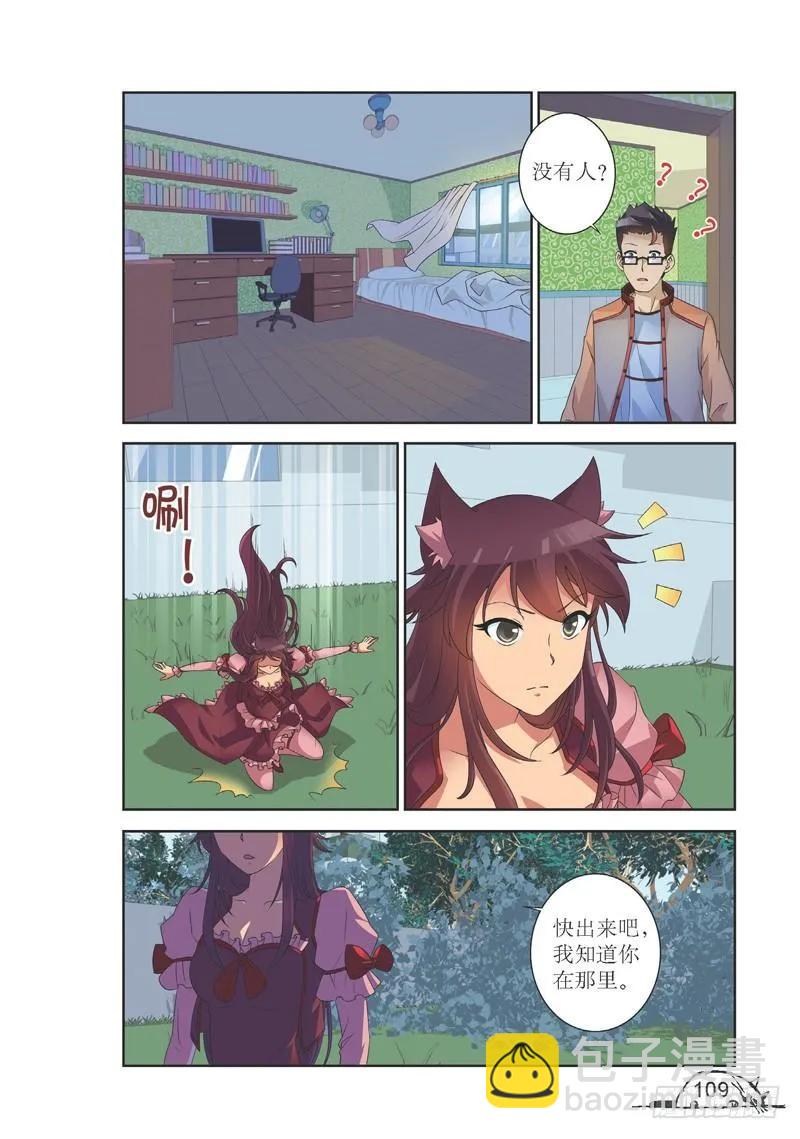 第140话-第140话