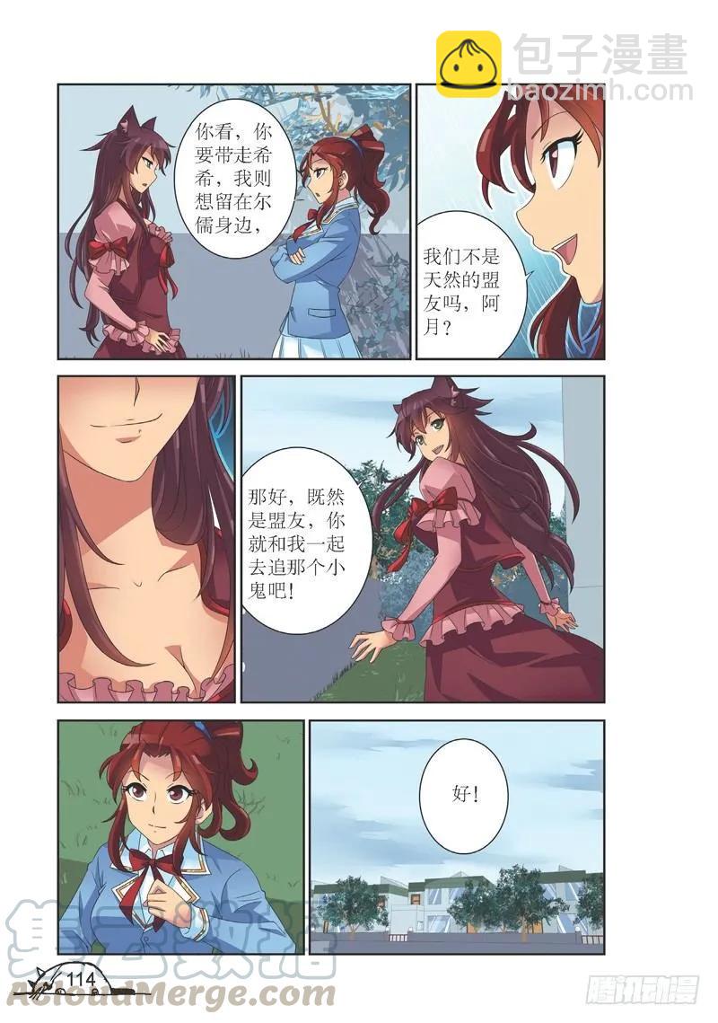 第140话-第140话