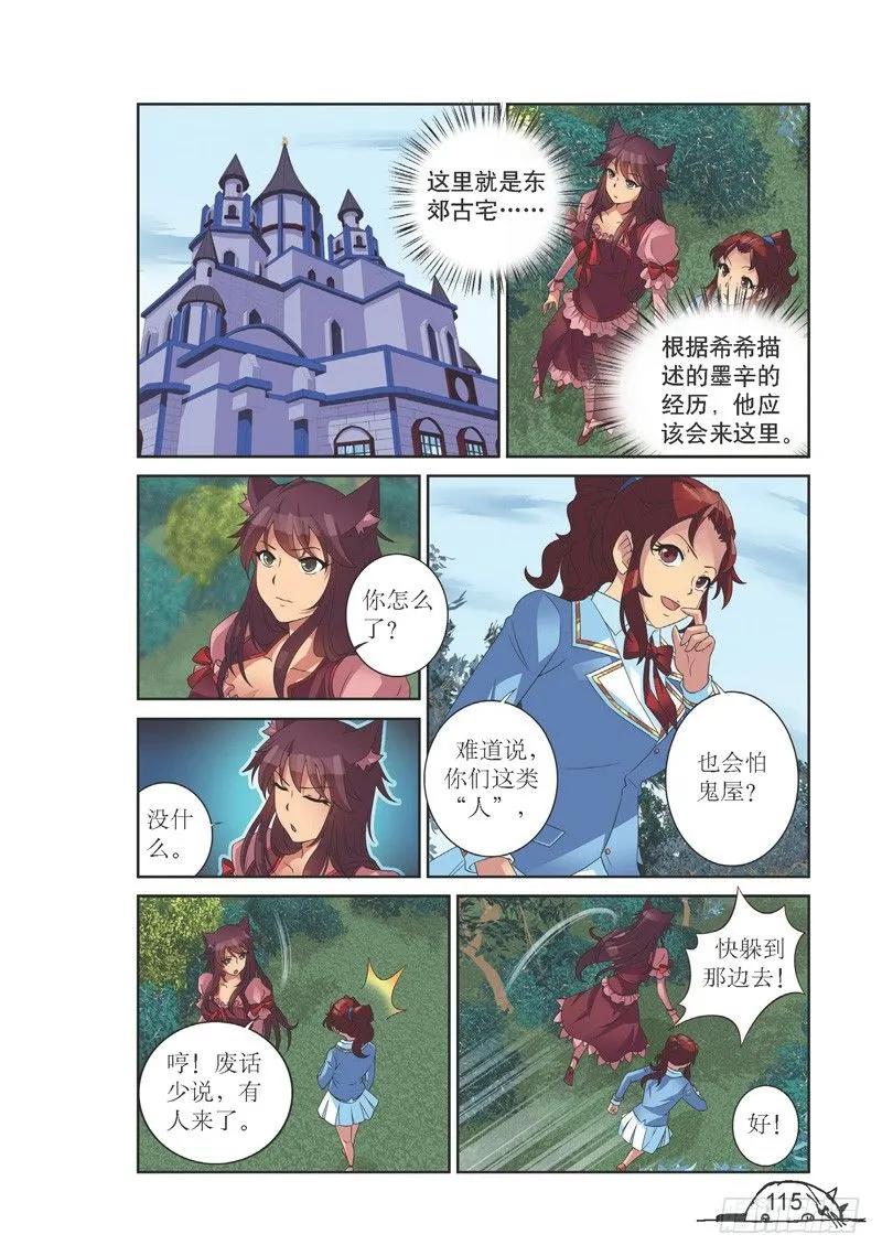 第140话-第140话