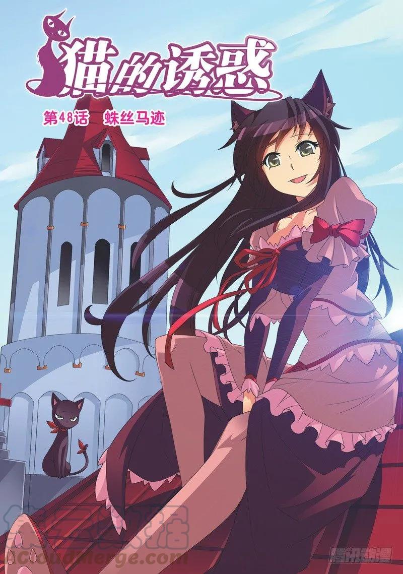 第142话-第142话