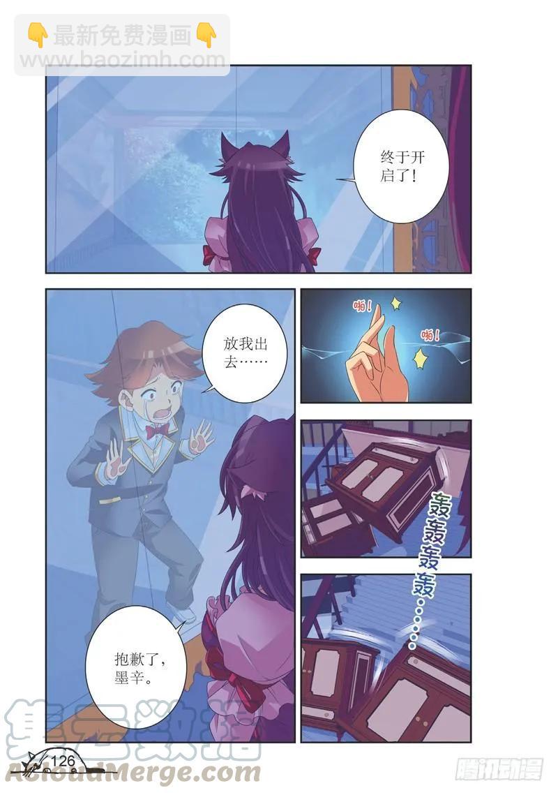 第142话-第142话