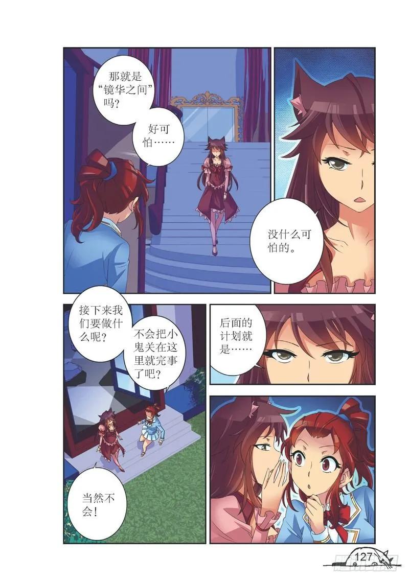 第142话-第142话