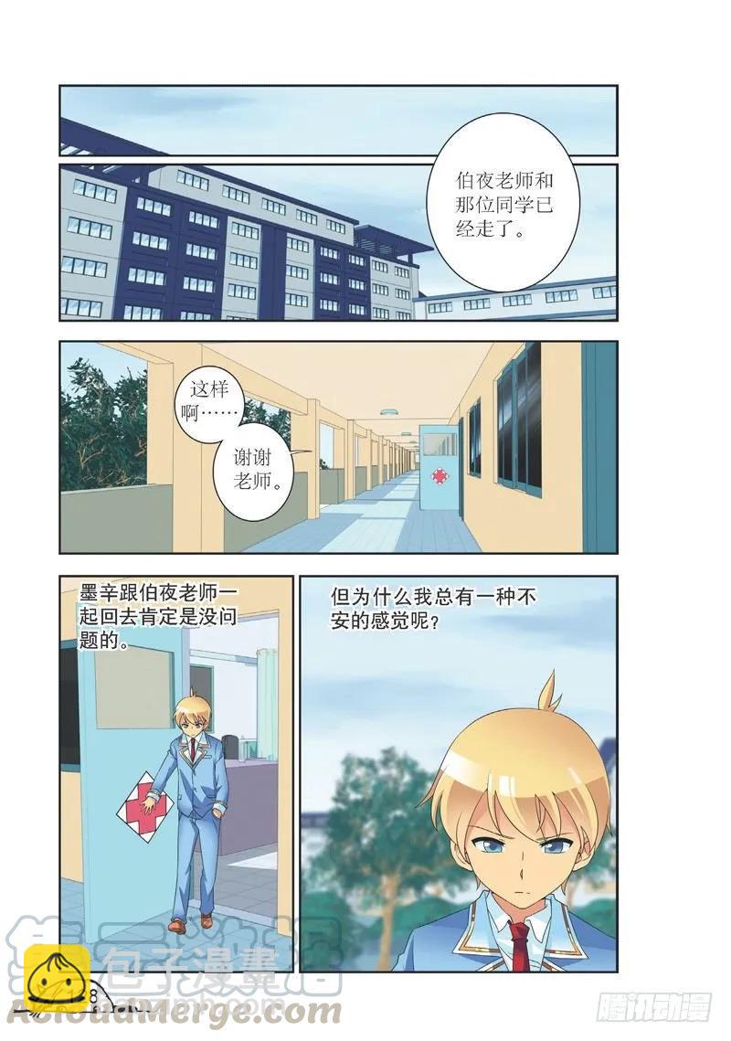 第142话-第142话