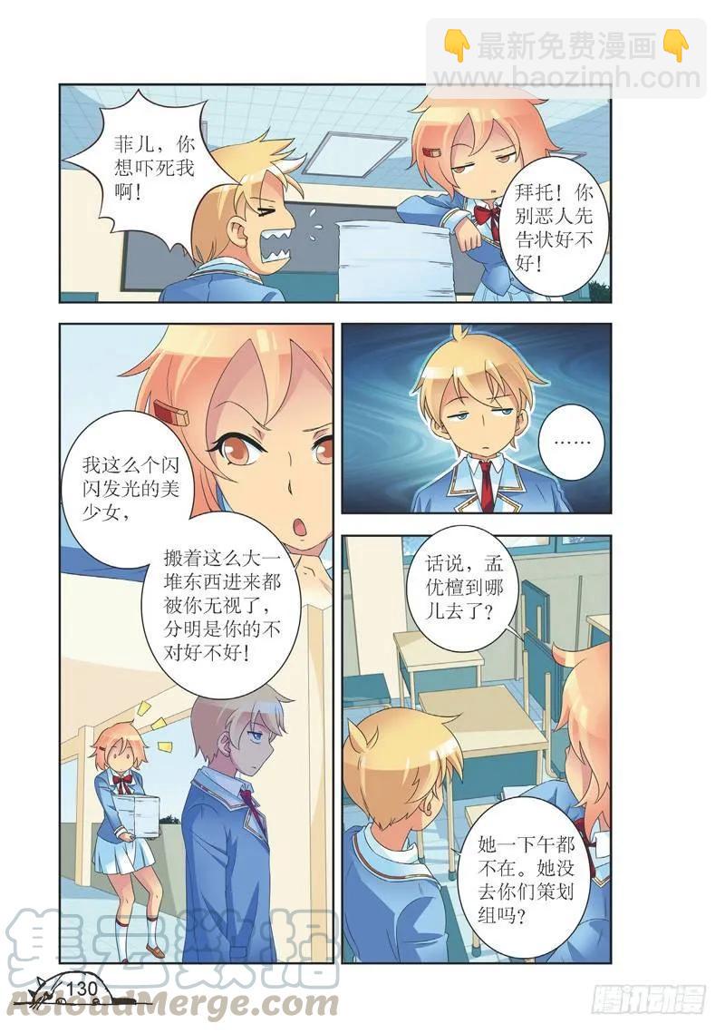 第142话-第142话