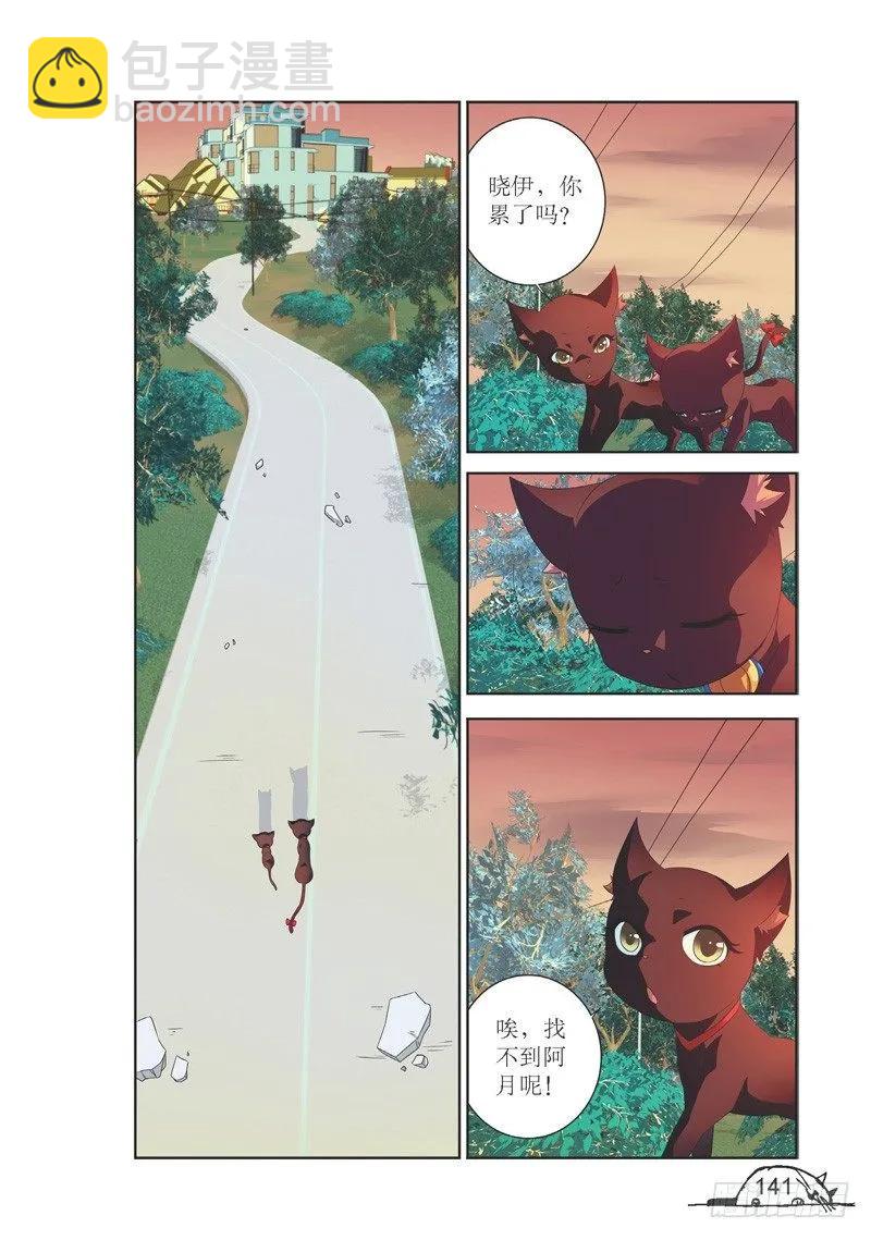 第144话-第144话