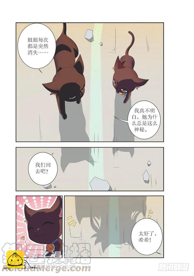 第144话-第144话