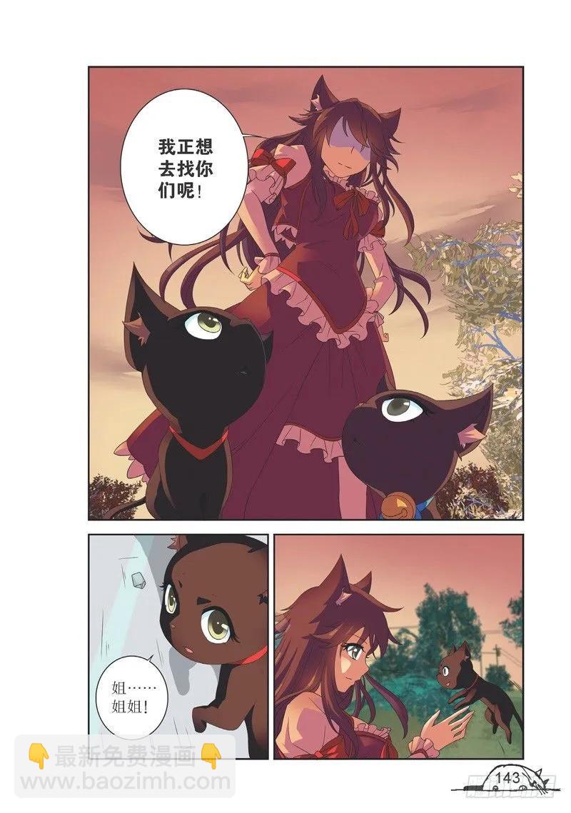 第144话-第144话
