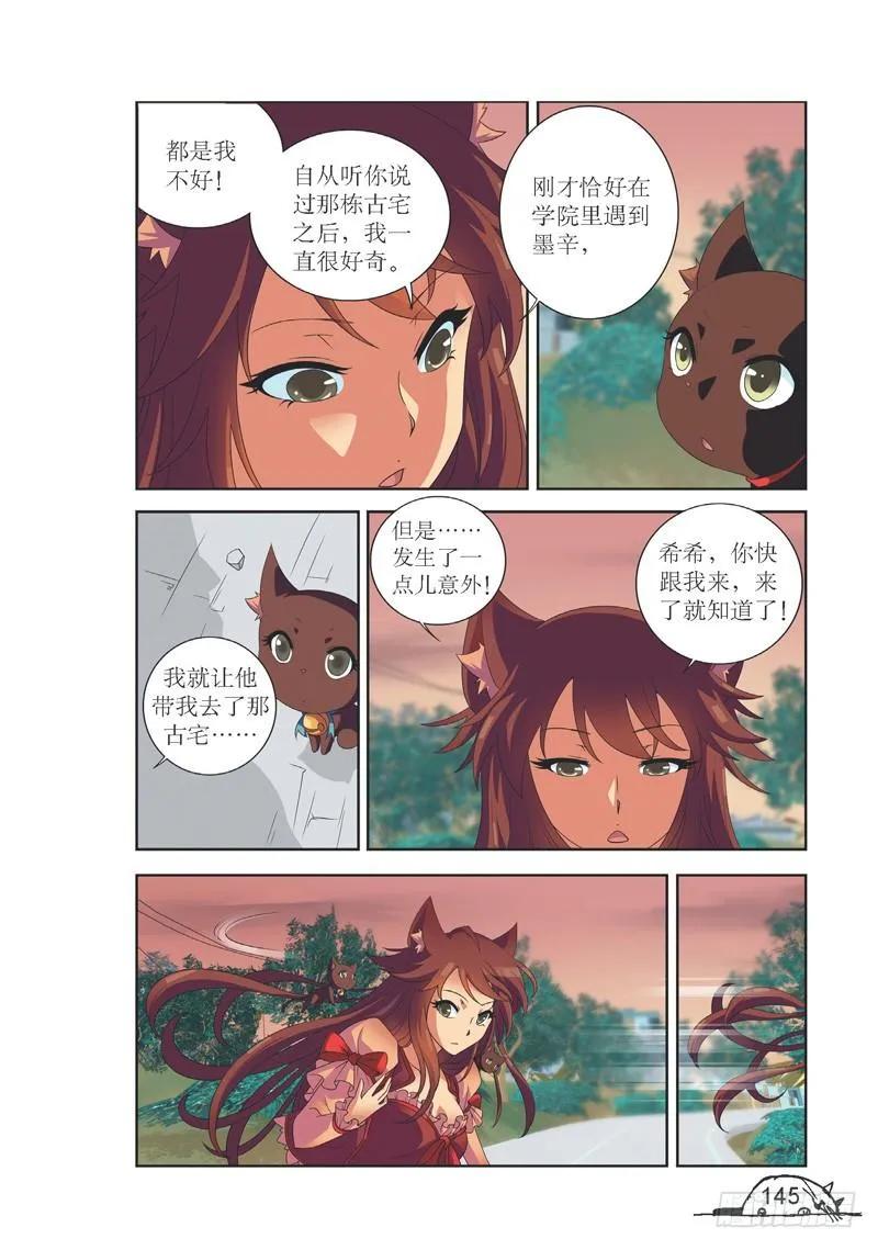 第144话-第144话