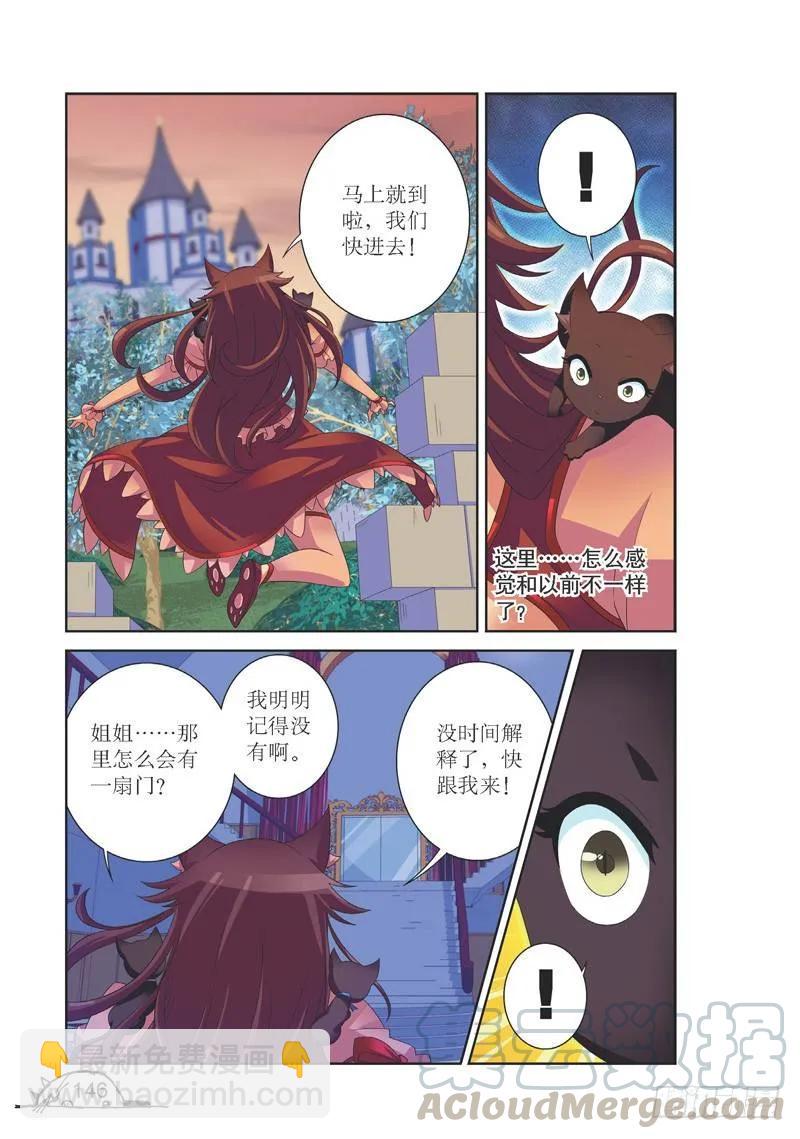 第144话-第144话