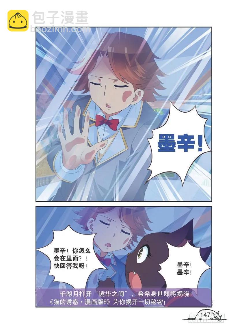 第144话-第144话