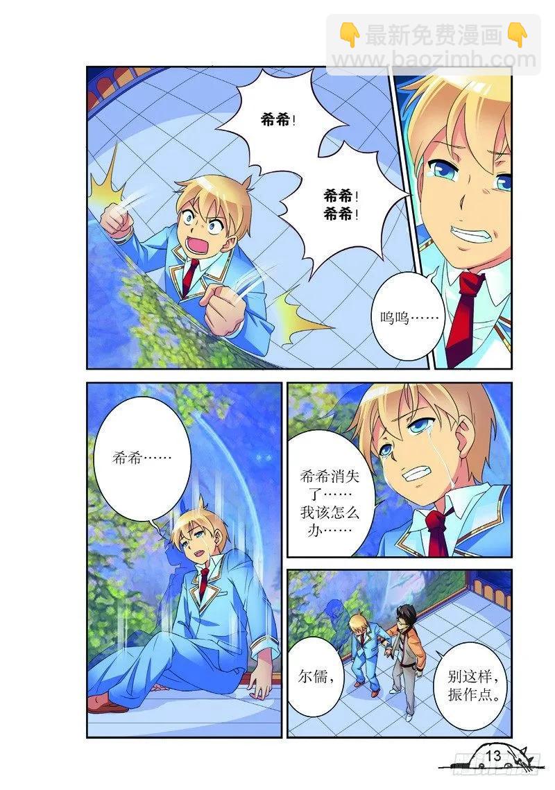 第146话-第146话
