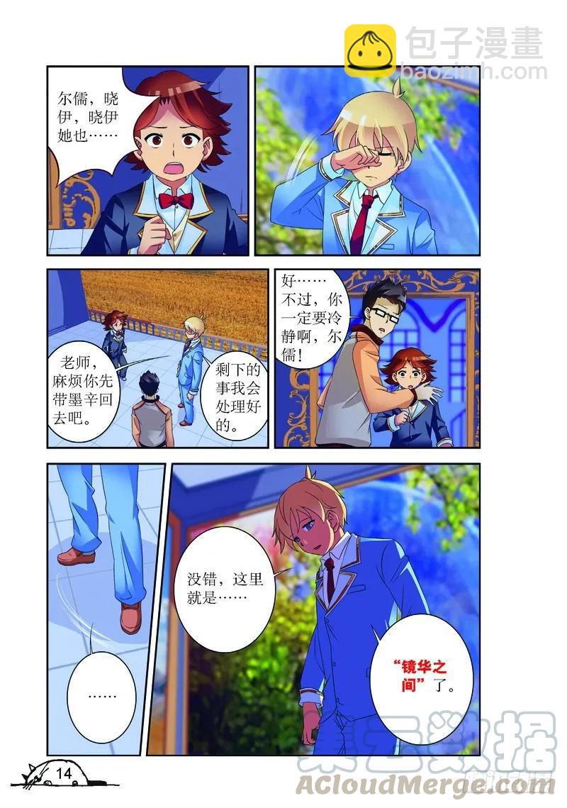第146话-第146话