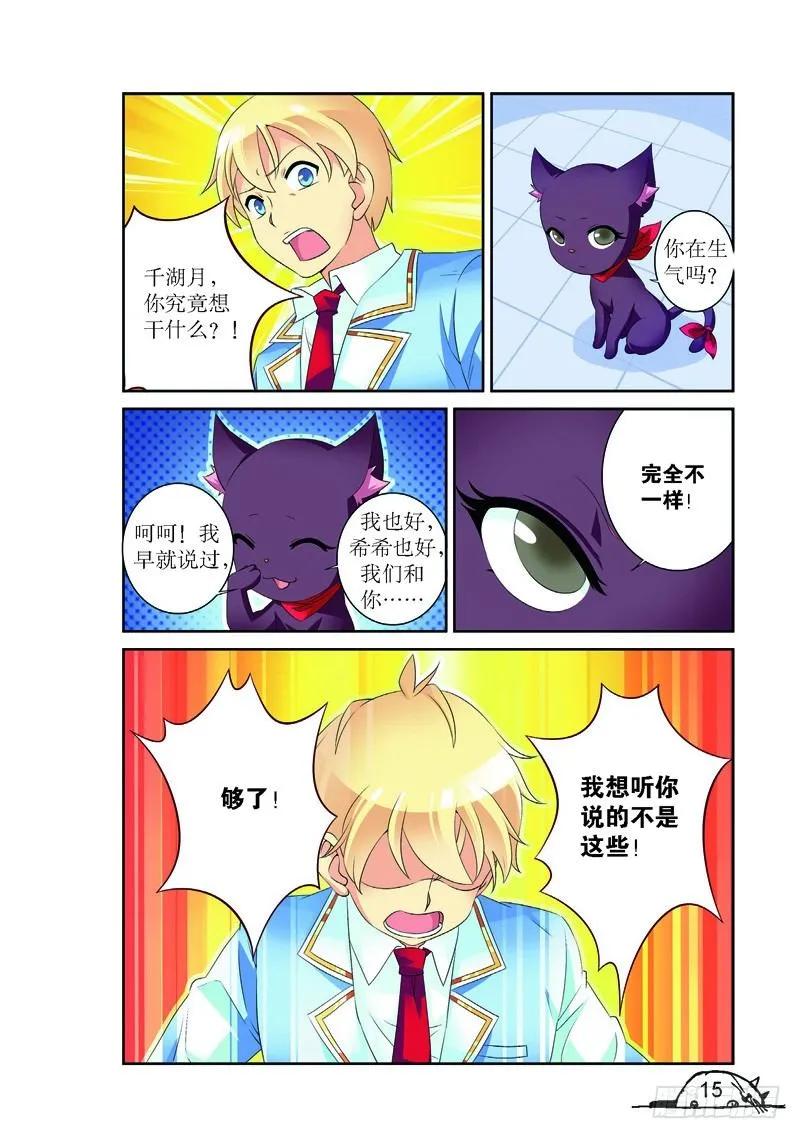 第146话-第146话