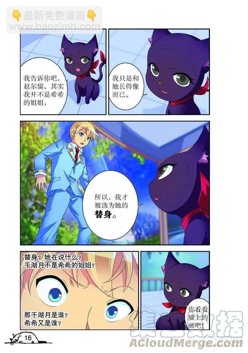 第146话-第146话