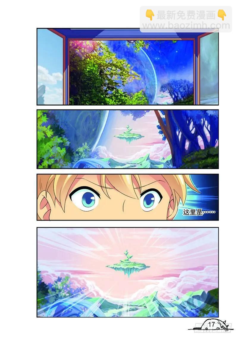 第146话-第146话