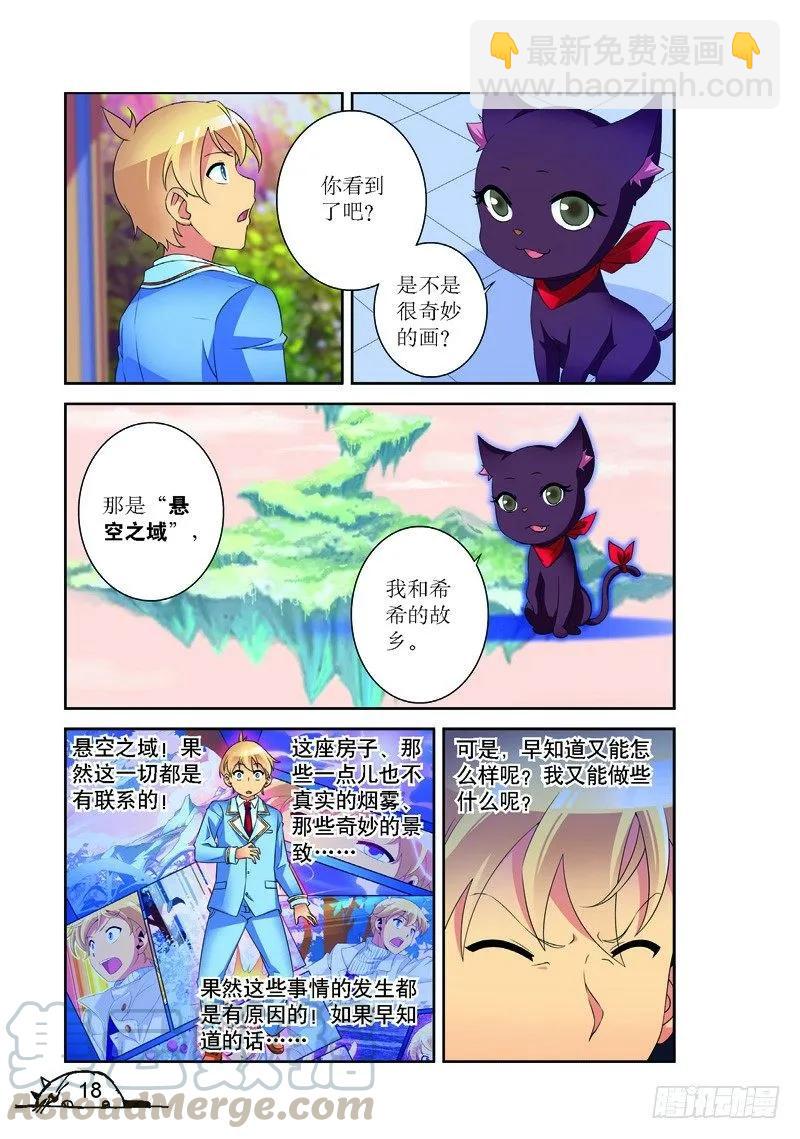 第146话-第146话