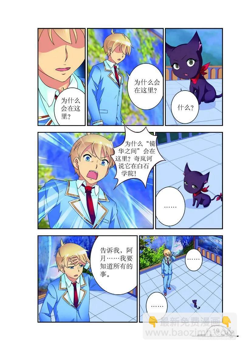 第146话-第146话