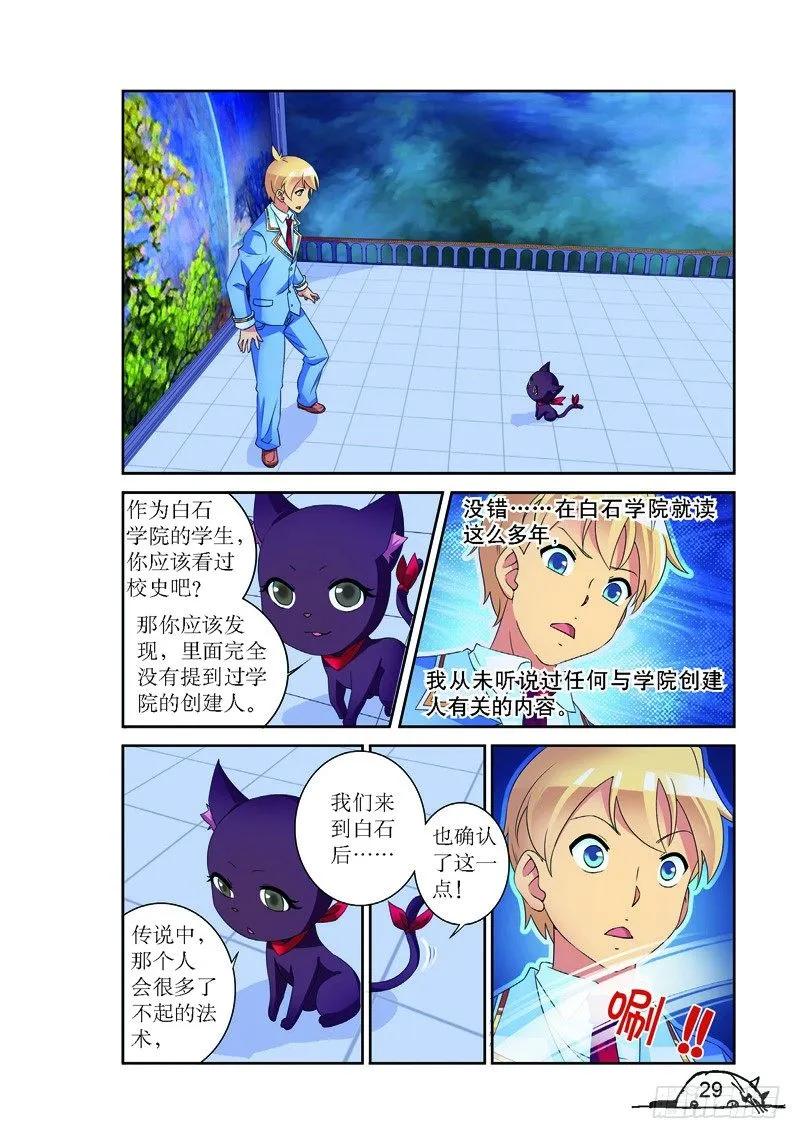 第148话-第148话