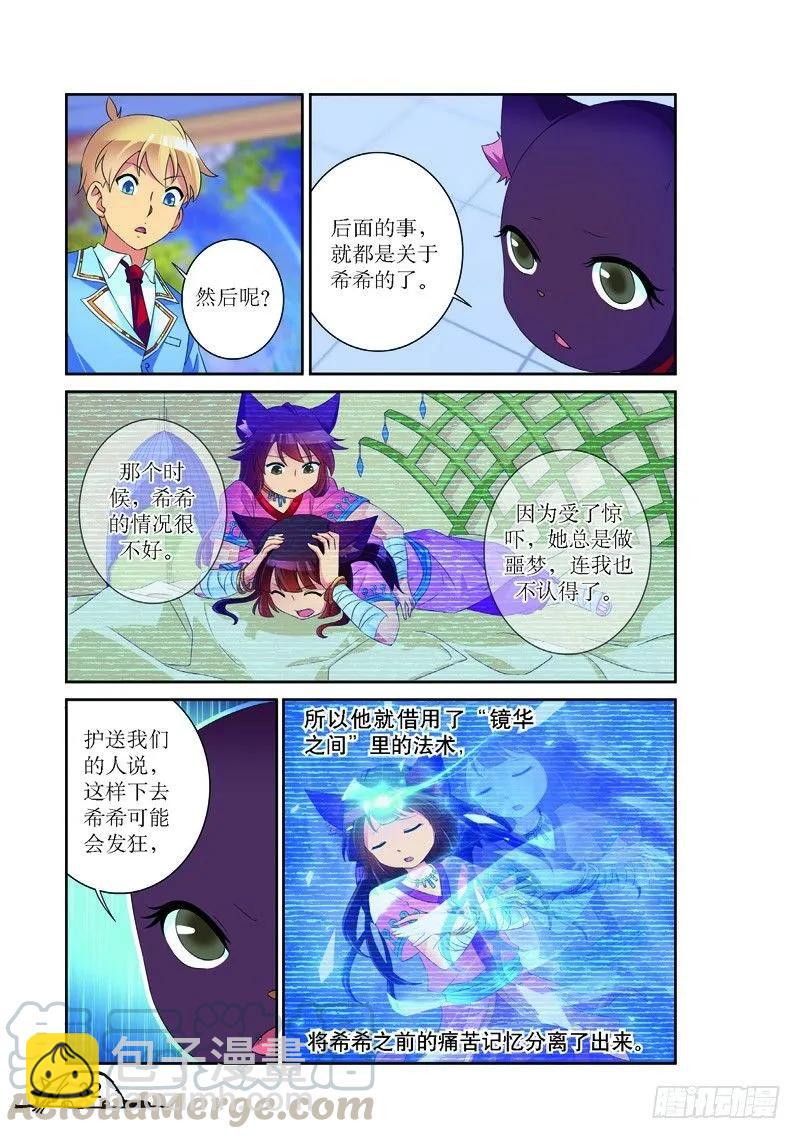 第148话-第148话