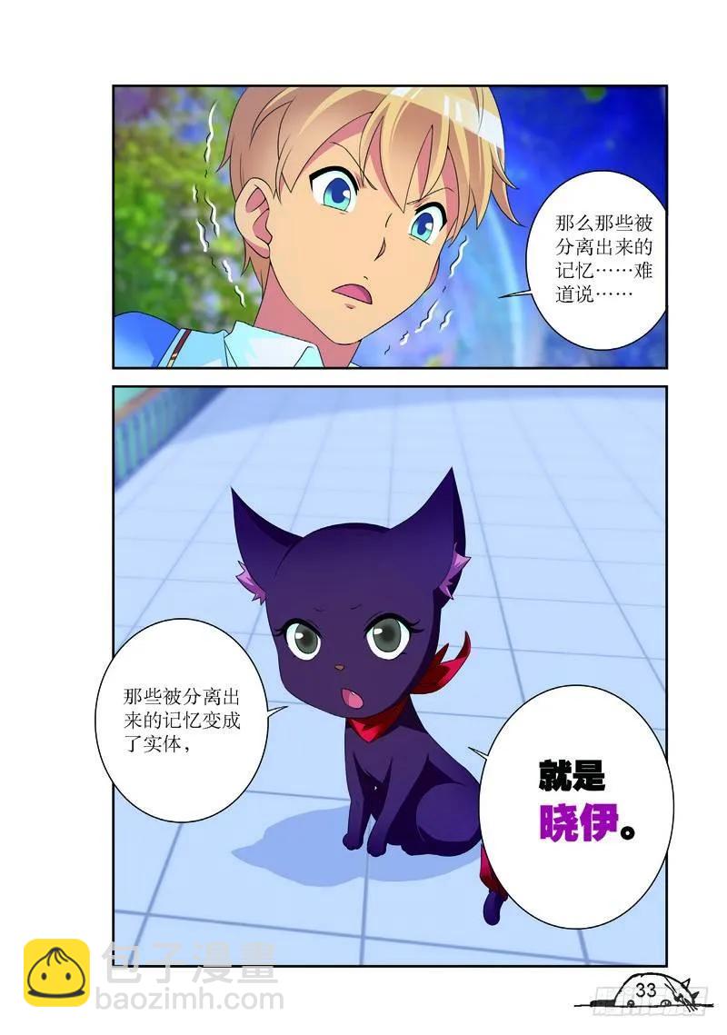 第148话-第148话