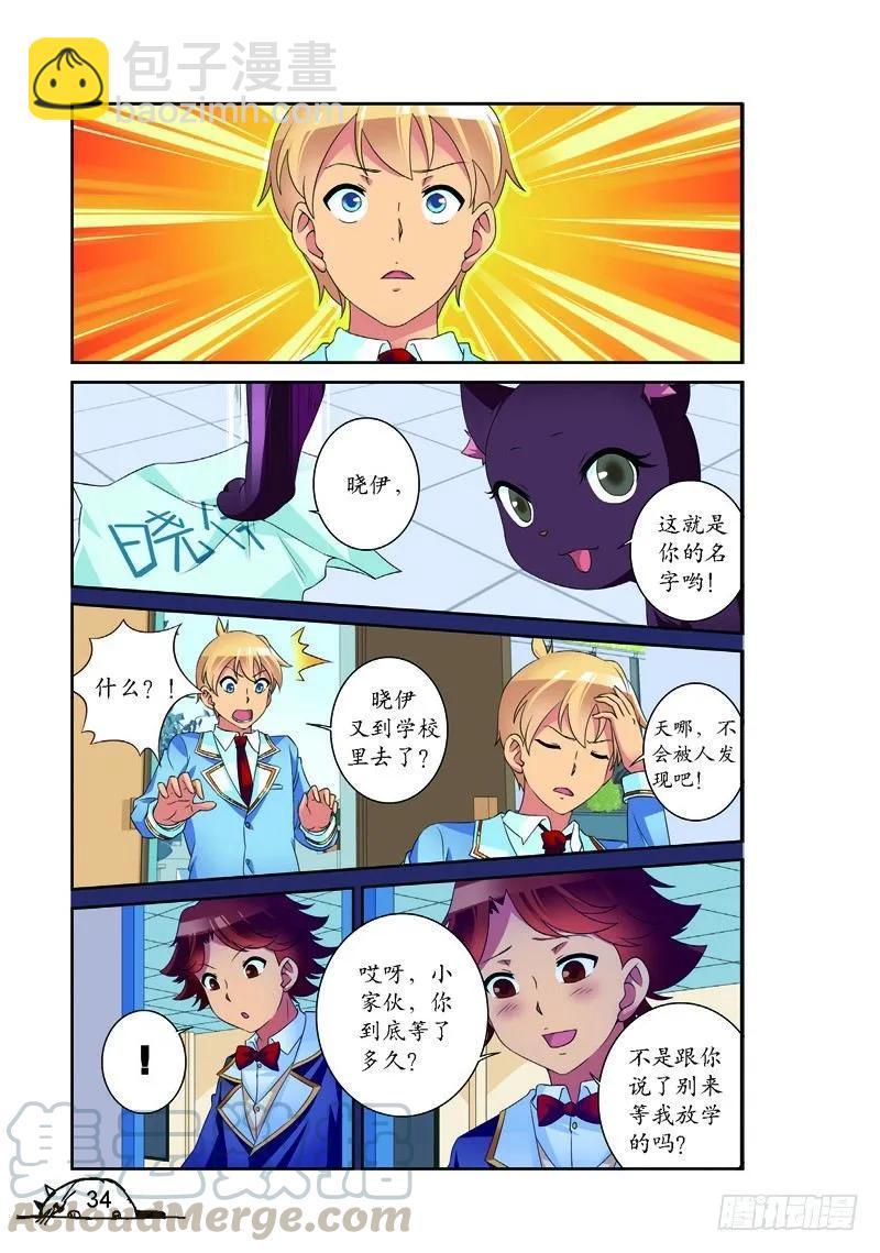 第148话-第148话