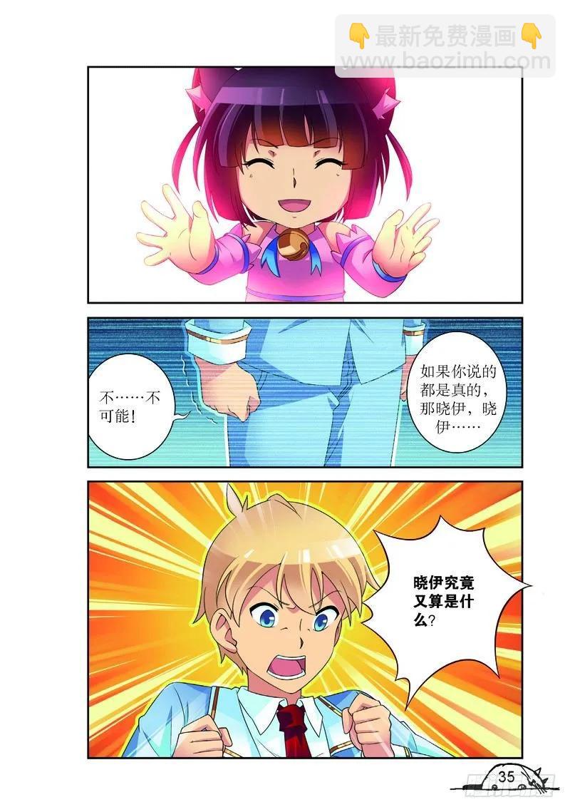 第148话-第148话