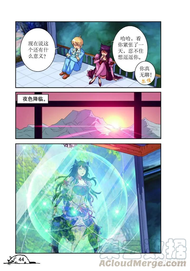 第150话-第150话
